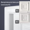 Обрамление дверей Bello Deco Дверной наличник Н1 90-23 2,3x220 — фото 2