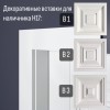 Обрамление дверей Bello Deco Дверной наличник Н17 70-15 1,5x220 — фото 2
