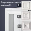 Обрамление дверей Bello Deco Дверной наличник Н7 70-28 2,8x220 — фото 2
