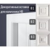 Обрамление дверей Bello Deco Дверной наличник Н8 80-15 1,5x220 — фото 3