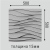 3D панели из полимера Bello Deco Стеновые панели Стеновая панель СП 13 50x50 — фото 2