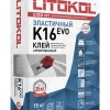 Клей Litokol (Литокол) Клеевые смеси на цементной основе LITOLIGHT K16 — клеевая смесь (15 кг)