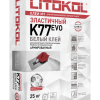 Клей Litokol (Литокол) Клеевые смеси на цементной основе SUPERFLEX K77 БЕЛЫЙ — клеевая смесь (25 кг)