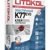 Клей Litokol (Литокол) Клеевые смеси на цементной основе SUPERFLEX K77 EVO — клеевая смесь (25 кг)