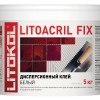 Litokol (Литокол) Клеи дисперсионные LITOACRIL FIX — дисперсионный клей (5 кг)