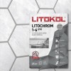 Затирка Litokol (Литокол) Затирочные составы LITOCHROM 1-6 EVO LE.105 серебристо-серый (25 кг)