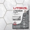 Затирка Litokol (Литокол) Затирочные составы LITOCHROM 1-6 EVO LE.120 жемчужно-серый (25 кг)