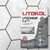 Затирка Litokol (Литокол) Затирочные составы LITOCHROM 1-6 EVO LE.130 серый (25 кг)