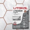 Затирка Litokol (Литокол) Затирочные составы LITOCHROM 1-6 EVO LE.235 коричневый (25 кг)