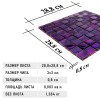 Стеклянная Natural Mosaic Art-deco dark Мозаика Стекло микс JP-307 чип 30х30 — фото 10