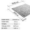 Стеклянная Natural Mosaic Crystal BSU-12-20 (BSUA-02-20) 30x30 — фото 7