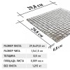 Стеклянная Natural Mosaic Hi-Tech Мозаика Стекло микс HTC-001-15 чип 15х15 — фото 10