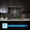 Стеклянная Natural Mosaic Hi-Tech Мозаика Стекло микс HTC-502-M чип 15х15/48/98 — фото 9