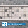Миксы Natural Mosaic Inka Мозаика Мрамор+Агломерат микс BDA-2311 (BDA-11R) чип 23х23 — фото 3