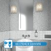 Стеклянная Natural Mosaic Mix spectrum Мозаика Стекло глянцевая SML-104 чип 15x48 — фото 14