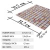 Стеклянная Natural Mosaic Steppa STP-RD001-L 31,5x31,5 — фото 13