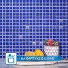 Стеклянная Natural Mosaic Steppa STP-BL003-L 31,5x31,5 — фото 12