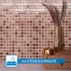 Стеклянная Natural Mosaic Steppa STP-RD002-30 30,6x30,6 — фото 4
