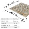Стеклянная Natural Mosaic Steppa STP-BG008-L 31,5x31,5 — фото 12