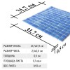 Стеклянная Natural Mosaic Steppa STP-BL010-S 31,5x31,5 — фото 13