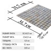 Стеклянная Natural Mosaic Steppa STP-GR001-L 31,5x31,5 — фото 14