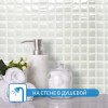 Стеклянная Natural Mosaic Steppa STP-WH001 31,5x31,5 — фото 14