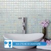 Стеклянная Natural Mosaic Steppa STP-WH004-10L 30x30 — фото 13