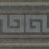 Бордюр Versace Керамогранит 261125 GREEK Naturale ANTRACITE/ORO Fascia 12.5х80