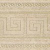 Бордюр Versace Керамогранит 261126 GREEK Naturale BEIGE/ORO Fascia 12.5х80