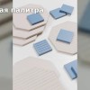 Видеопрезентация коллекции Metlah.Store Цветовая палитра
