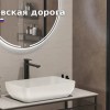 Видеопрезентация коллекции Керама Марацци Королевская дорога