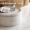 Видеопрезентация коллекции Ceradim Калакатта Кларити Голд