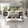 Видеопрезентация коллекции Italon Charme Evo Floor