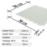 Стеклянная Natural Mosaic Steppa STP-WH001-HEX 30x30 в интерьере