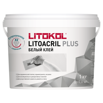 Коллекция  Клеи дисперсионные