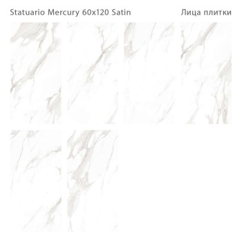 Коллекция Staro Luna Rossa
