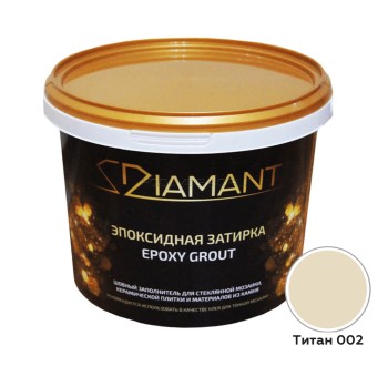 Эпоксидная затирка 002 Титан,2,5 кг Эпоксидная затирка 002 Титан,2,5 кг