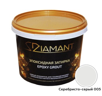 Эпоксидная затирка 005 Серебристо-серый,2,5 кг Эпоксидная затирка 005 Серебристо-серый,2,5 кг