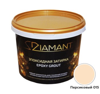 Эпоксидная затирка 015 Персиковый , 2,5 кг Эпоксидная затирка 015 Персиковый , 2,5 кг