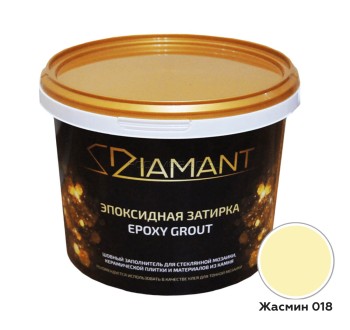 Эпоксидная затирка 018 Жасмин , 2,5 кг Эпоксидная затирка 018 Жасмин , 2,5 кг