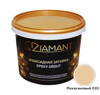 Эпоксидная затирка 020 Мокасиновый , 2,5 кг Эпоксидная затирка 020 Мокасиновый , 2,5 кг