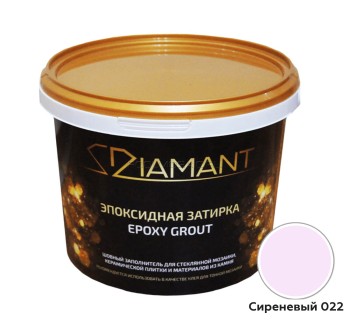 Эпоксидная затирка 022 Сиреневый, 2,5 кг Эпоксидная затирка 022 Сиреневый, 2,5 кг