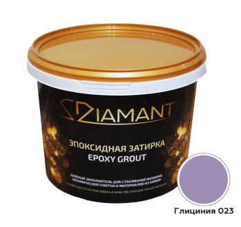 Эпоксидная затирка 023 Глициния , 2,5 кг Эпоксидная затирка 023 Глициния , 2,5 кг