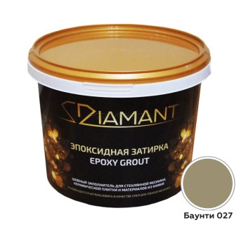 Эпоксидная затирка 027 Баунти , 2,5 кг Эпоксидная затирка 027 Баунти , 2,5 кг