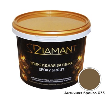 Эпоксидная затирка 035 Античная бронза , 2,5 кг Эпоксидная затирка 035 Античная бронза , 2,5 кг