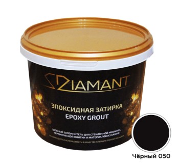 Эпоксидная затирка 050 Черный, 2,5 кг Эпоксидная затирка 050 Черный, 2,5 кг