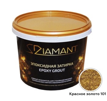 Эпоксидная затирка 101 Красное золото , 2,5 кг Эпоксидная затирка 101 Красное золото , 2,5 кг