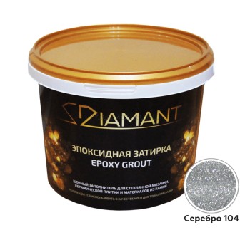 Эпоксидная затирка 104 Серебро, 2,5 кг Эпоксидная затирка 104 Серебро, 2,5 кг