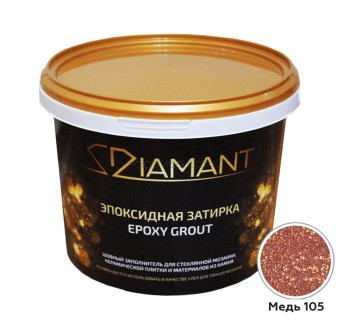 Эпоксидная затирка 105 Медь, 2,5 кг Эпоксидная затирка 105 Медь, 2,5 кг