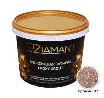 Эпоксидная затирка 107 Бронза , 2,5 кг Эпоксидная затирка 107 Бронза , 2,5 кг